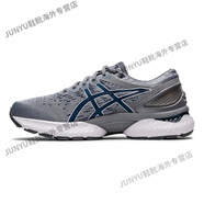 亞瑟士（ASICS）亞瑟士 Nimbus 22 N22 男 緩震系透氣慢跑鞋長跑鞋1011A680 灰藍(lán) 1011A794-020 42.5 270