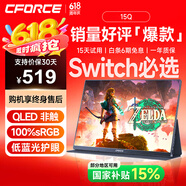 CFORCE便攜顯示器4K 筆記本電腦 辦公副屏Macbook外接屏 Ps5游戲便攜屏幕 手機投屏顯示屏NS便攜式擴展屏 15.6寸FHD QLED【15Q】switch薦
