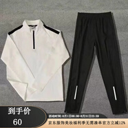 COZOK體育生田徑訓(xùn)練服長袖長褲套裝男女跑步體考比賽服寬松速干半拉鏈 Y18夏季薄款套裝-白【速干面料】 3XL【建議160-180斤】