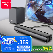 山水（SANSUI） P300無線藍(lán)牙音箱大音量復(fù)古桌面小音響便攜式電腦音響重低音炮家用客廳播放器帶鬧鐘 91S【電競旗艦版】