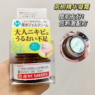 石澤研究所日本石澤研究所澳柯濃茶樹精華痘去祛粉刺閉合保濕面霜凝霜 一瓶裝