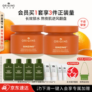 悅木之源咖啡因水光乳霜50ml*2面霜提亮補水保濕生日禮物送女友