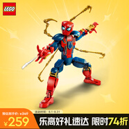 樂高（LEGO）積木拼裝超級英雄76298 鋼鐵蜘蛛俠拼搭人偶兒童玩具生日禮物