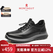 夢(mèng)特嬌（MONTAGUT）品牌男鞋夏季新款透氣鏤空休閑鞋男秋季真皮皮鞋男百搭防臭鞋子男 黑色 42 標(biāo)準(zhǔn)皮鞋尺碼偏大一碼