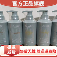 芨草（GR.Scalp）官方正品洗發(fā)水護(hù)發(fā)素皂莢控油滋潤(rùn)檸檬草去屑橄欖修護(hù)金盞花洗發(fā) 500mL 芨草茶籽固發(fā)洗發(fā)水(刮碼