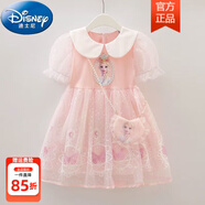 迪士尼（Disney）女童連衣裙春秋款2025新款夏季洋氣兒童女孩寶寶秋裝愛莎公主裙 粉紅色  夏季款 (送包包) 110 建議身高96-105cm 3-4歲