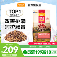麥富迪 狗糧 無谷牛肉雙拼糧全價成犬糧 【熱賣榜】通用型成犬糧10kg