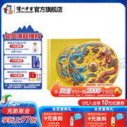 國窖1573龍藏天釀 濃香型白酒 56度 1.573L 1瓶 龍年新春定制酒