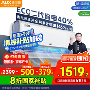 奧克斯（AUX）大1.5匹 省電俠大導(dǎo) 國(guó)家補(bǔ)貼 新一級(jí)空調(diào)掛機(jī) 家用變頻冷暖 節(jié)能省電40%KFR-35GW/BpR3EQS1(B1)