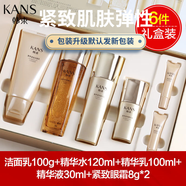 韓束（KAN’S）韓束聚時(shí)光系列套裝緊致抗皺保濕新老包裝隨機(jī)發(fā)貨 六件套-精華版(禮盒)