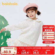 巴拉巴拉女童毛衣2023秋冬寶寶針織衫小童甜美套頭打底衫洋氣