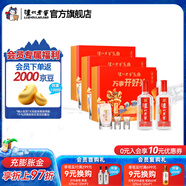 瀘州老窖頭曲 濃香型白酒 【送禮優(yōu)選】 52度 500mL 2瓶 萬事開好頭禮盒*3