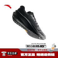 安踏柏油路霸3V丨氮科技Vibram運動鞋男專業(yè)競訓(xùn)跑鞋男耐磨跑步鞋 【男】基礎(chǔ)黑-5 39