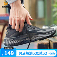 361度男鞋運動(dòng)鞋【云步SE】2024年春夏季新款男耐磨公園跑鞋 曜石黑 【透氣網(wǎng)布】 41