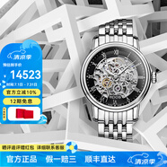 愛寶時(shí)（EPOS）萬表瑞士手表男自動(dòng)機(jī)械商務(wù)鏤空男腕表3390.155.20.25.30