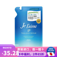 高絲日本進口高絲Kose濃厚海藻去屑止癢深層清潔滋潤養(yǎng)發(fā)美容液洗發(fā)水 洗發(fā)水 滋潤柔順替換裝 340ml