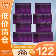 歐萊雅青春密碼酵素精華鮮注面膜33g*20【臨期清倉】