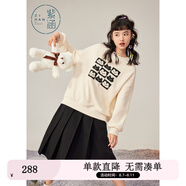 紫涵（ZIHAN）紫涵無帽圓領(lǐng)套頭衛(wèi)衣女年冬季日常森女風(fēng)小個(gè)子百搭上衣 米白 M