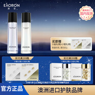 EAORON澳容神經(jīng)酰胺水乳套裝敏感肌補(bǔ)水舒緩男女士保濕修護(hù)修紅節(jié)日禮物