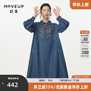 幻走（MOVEUP）2024秋季新款.FUN系列純棉復(fù)古刺繡設(shè)計師牛仔連衣裙 牛仔藍(lán) M