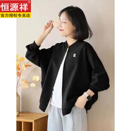 恒源祥歐洲站休閑棒球服女圓領(lǐng)色百搭寬松顯瘦韓版秋季長(cháng)袖開(kāi)衫外套2025 黑色 2XL 建議135-150斤