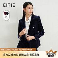 愛特愛（EITIE）高級感復(fù)古絲絨西裝外套休閑挺括修身秋冬新款6703408 深藍(lán)31 S 155