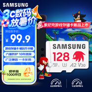 三星（SAMSUNG）128GB TF內存卡 A2U3V30 4K 行車(chē)記錄儀運無(wú)人機動(dòng)相機 索尼克游戲存儲卡 讀速180MB/s寫(xiě)速130MB/s