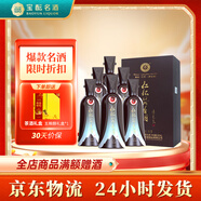 仁懷醬香酒道義誠信 53度醬香型白酒 53度 500mL 6瓶 仁之義 整箱裝