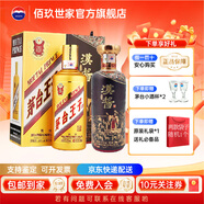 茅臺（MOUTAI）貴州茅臺 漢醬酒 匠心傳承新品首發(fā) 醬香型白酒 高檔送禮 53度 500mL 2瓶 -匠心傳承+金王子