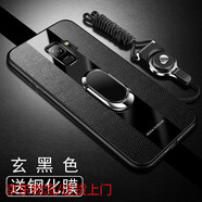 恒浩達(dá)三星S8手機(jī)殼S9保護(hù)S8十皮套S9+全包SM一G9500防摔9550玻璃9508硅膠9650/DS軟殼G9600男9608女plus S9【玄黑色】*帶磁吸指環(huán)++掛繩