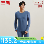 三槍（THREEGUN）保暖內(nèi)衣純棉磨毛彈力朵絨棉雙面拉絨情侶款棉毛衫套裝女秋衣秋褲 【雙面絨】男-鈷藍(lán) 2XL