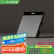 平頭熊PTX智能開關(guān)AK-Ultra 零火單開銀灰 接入米家APP 藍(lán)牙m(xù)esh2.0