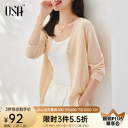 歐莎（OSA）【披肩空調(diào)衫】薄款冰絲針織開(kāi)衫外套女七分袖25年新款夏季上衣 杏色A XS