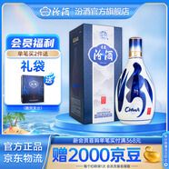 汾酒 青花20 清香型白酒 商務(wù)宴請(qǐng)送禮白酒 53度 500mL 1瓶 單瓶（新版）