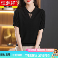 恒源祥桑蠶絲短袖t恤女夏季年輕媽媽薄款體恤大碼polo領(lǐng)上衣針織衫 黑色 2XL (建議130-145斤)