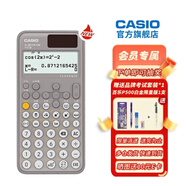 Casio 卡西歐FX-991CNX中文版科學函數(shù)計算器初高中大學考研物理化學競賽高考適用 新款FX-991CNCW灰色+考試套裝＋百樂中性筆