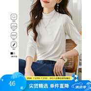 梵希蔓半高領(lǐng)打底衫內(nèi)搭上衣2025春秋新款修身顯瘦職業(yè)裝長(zhǎng)袖t恤 71351 白色 XL