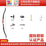 三利達唐宗初學者反曲弓體校箭館入門級反曲弓套裝可比賽用專業(yè)訓練射箭 基礎套裝（珊瑚紅） 長度磅數(shù)親咨詢客服進行備注