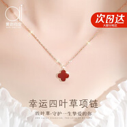 愛的約定輕奢18k金雙面四葉草項鏈女玫瑰金吊墜紀念日生日禮物送女友老婆