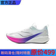 2025春秋飛電5E碳板回彈跑鞋學(xué)生新款超輕減震男女競速罰站鞋 赤兔8Pro標(biāo)準(zhǔn)白【輕量+回彈】 36