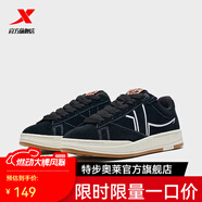 特步（XTEP）YKJ板鞋女款2024夏季新款板鞋低幫耐磨透氣百搭小白鞋休閑鞋運(yùn)動(dòng) 黑 35