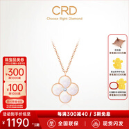 CRD克徠帝【現(xiàn)貨閃發(fā)】18k金四葉草鉆石項鏈女吊墜雙面生日禮物 【CX00241R】母貝 共約10分