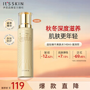伊思（it‘s skin）晶鉆蝸牛爽膚水柔膚水140ml滋潤款 補水保濕舒緩緊致生日禮物女