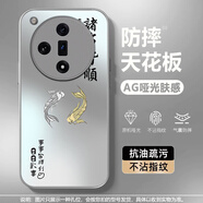 寶呈寶 適用oppofindx7手機殼pro新款男女ultra國潮文字錦鯉2025蛇年磨砂亞克力高級全包防摔散熱保護套 金屬銀Q-漸變錦鯉皆順A銀【蜂窩散熱】 FINDX7