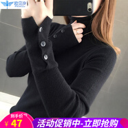 歐貝汐針織衫女春秋冬季女裝新款長袖純色打底衫學(xué)生內(nèi)搭黑色高領(lǐng)毛衣潮 黑色 均碼