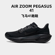 耐克（NIKE）運動鞋男 2025新款夏季飛馬41跑鞋舒適緩震輕便ZOOM氣墊跑步鞋 飛馬41-001-黑武士 新款主推 39