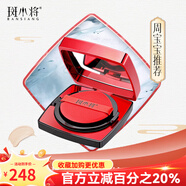 斑小將官方旗艦店正品套裝美白祛斑霜精華水乳霜玻尿酸多肽線下同款 氣墊CC霜