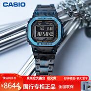 卡西歐CASIO卡西歐G-SHOCK太陽(yáng)能電波藍牙運動(dòng)銀色金屬方塊GMW-B5000-1 GMW-B5000TCF-2 鈦合金藍寶石