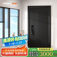 歐帝樂（OUDILE）加厚鋅合金甲級防盜門入戶門+航空鋁箔填充+智能門指紋鎖子母門 機械鎖 1970/2050*960/860