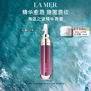 海藍(lán)之謎（LA MER）豐盈唇部精華03保濕潤唇膏護膚品套裝化妝品禮盒生日禮物送女友